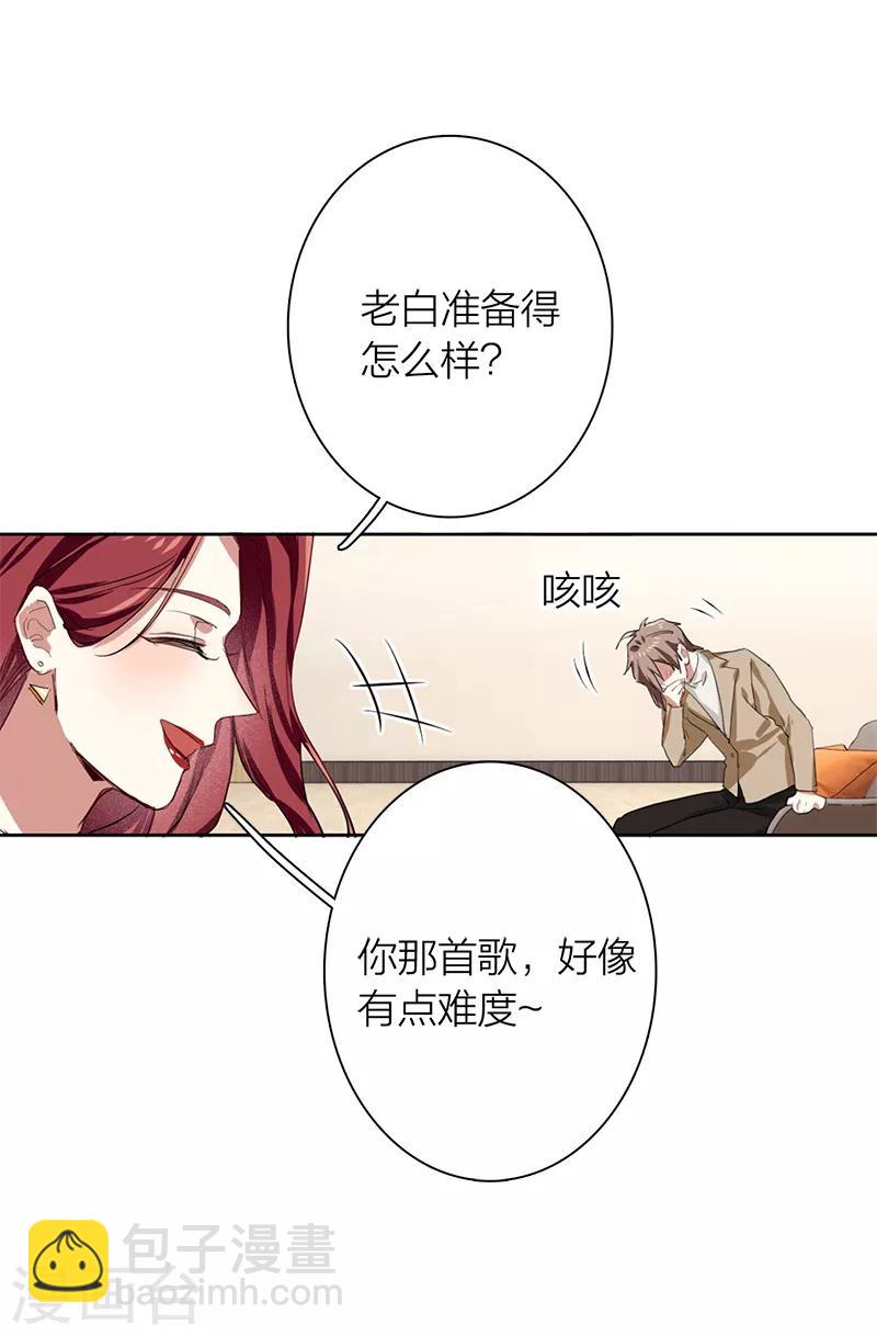 第259话-第260话