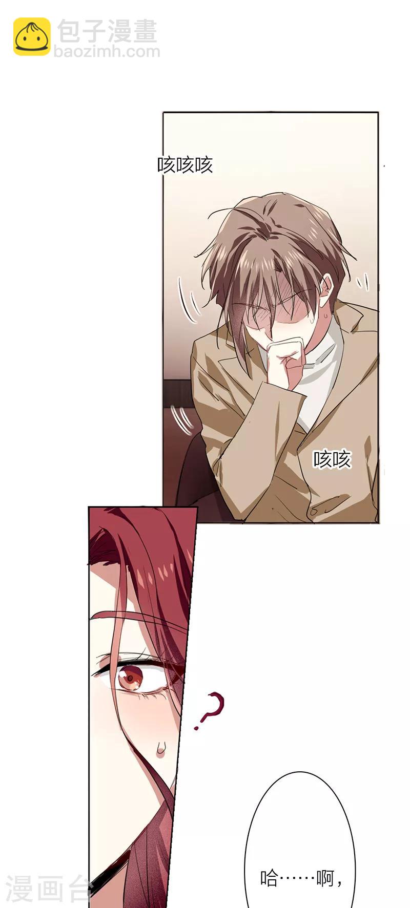 第259话-第260话