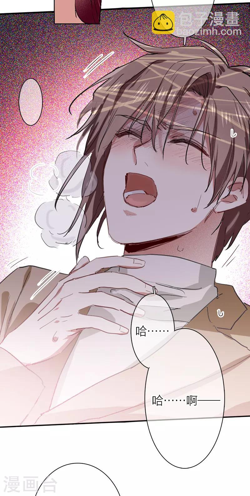 第259话-第260话