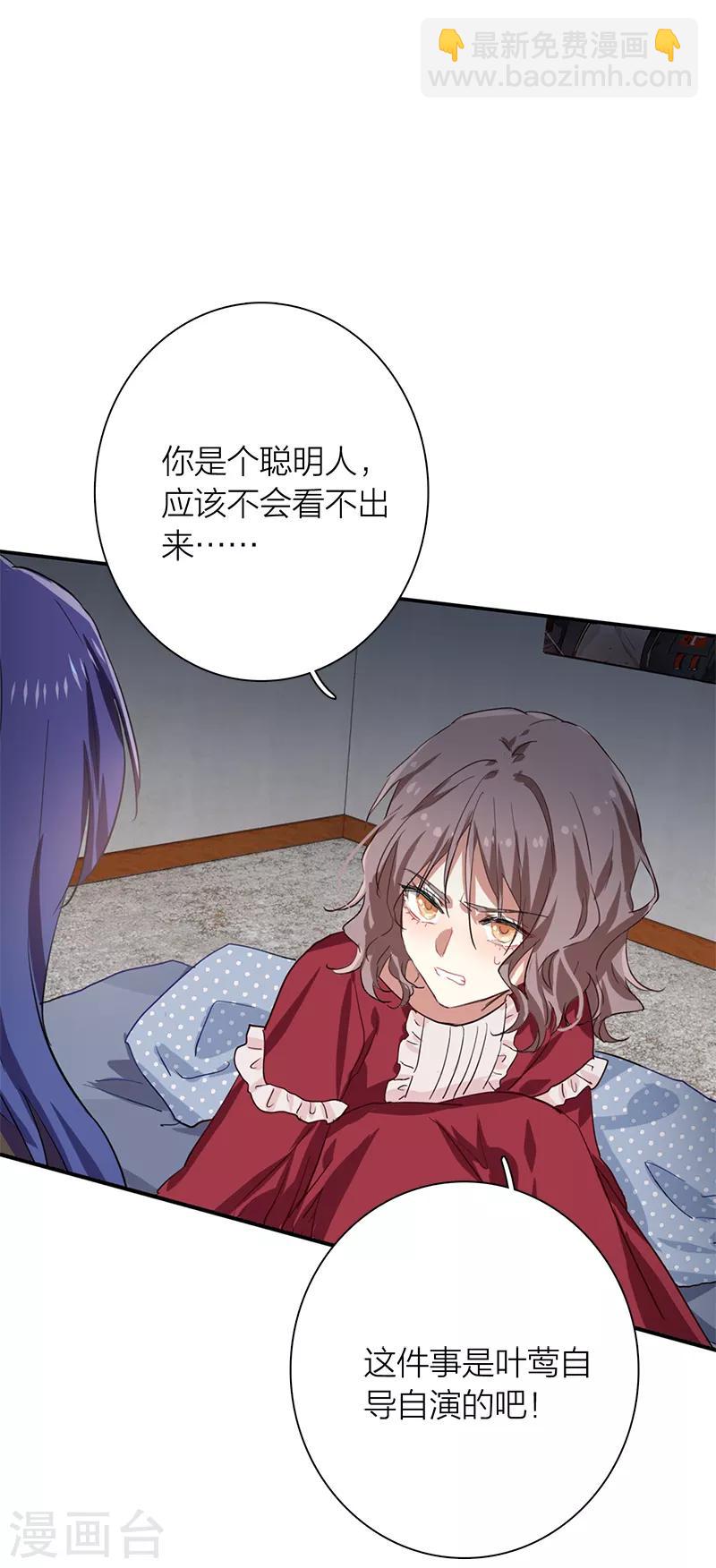 第259话-第260话