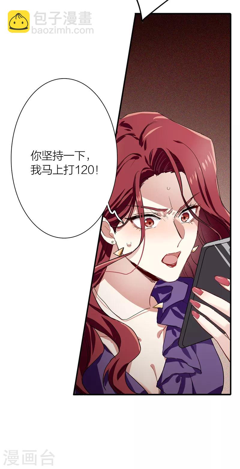 第259话-第260话