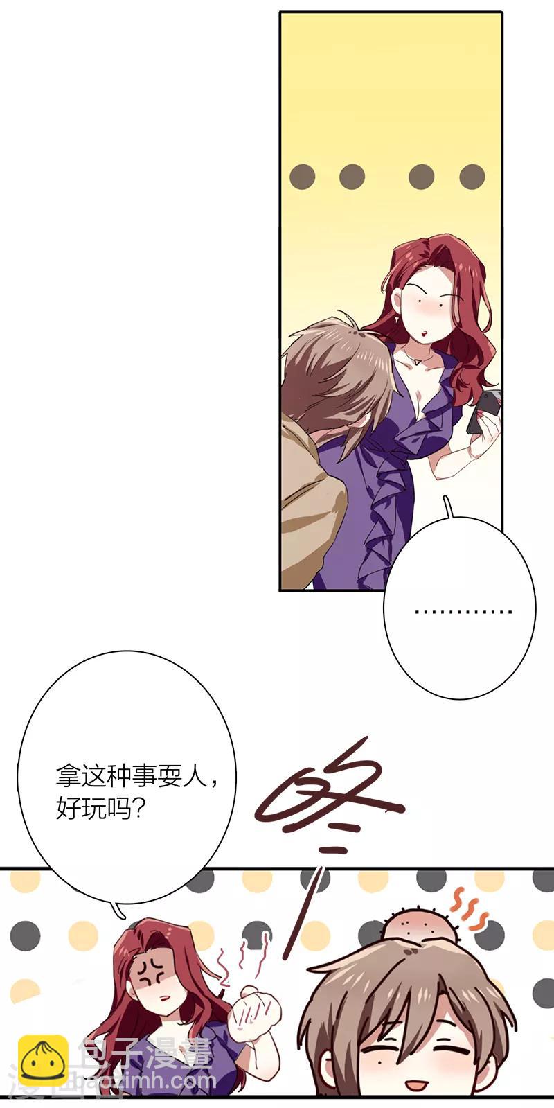 第259话-第260话