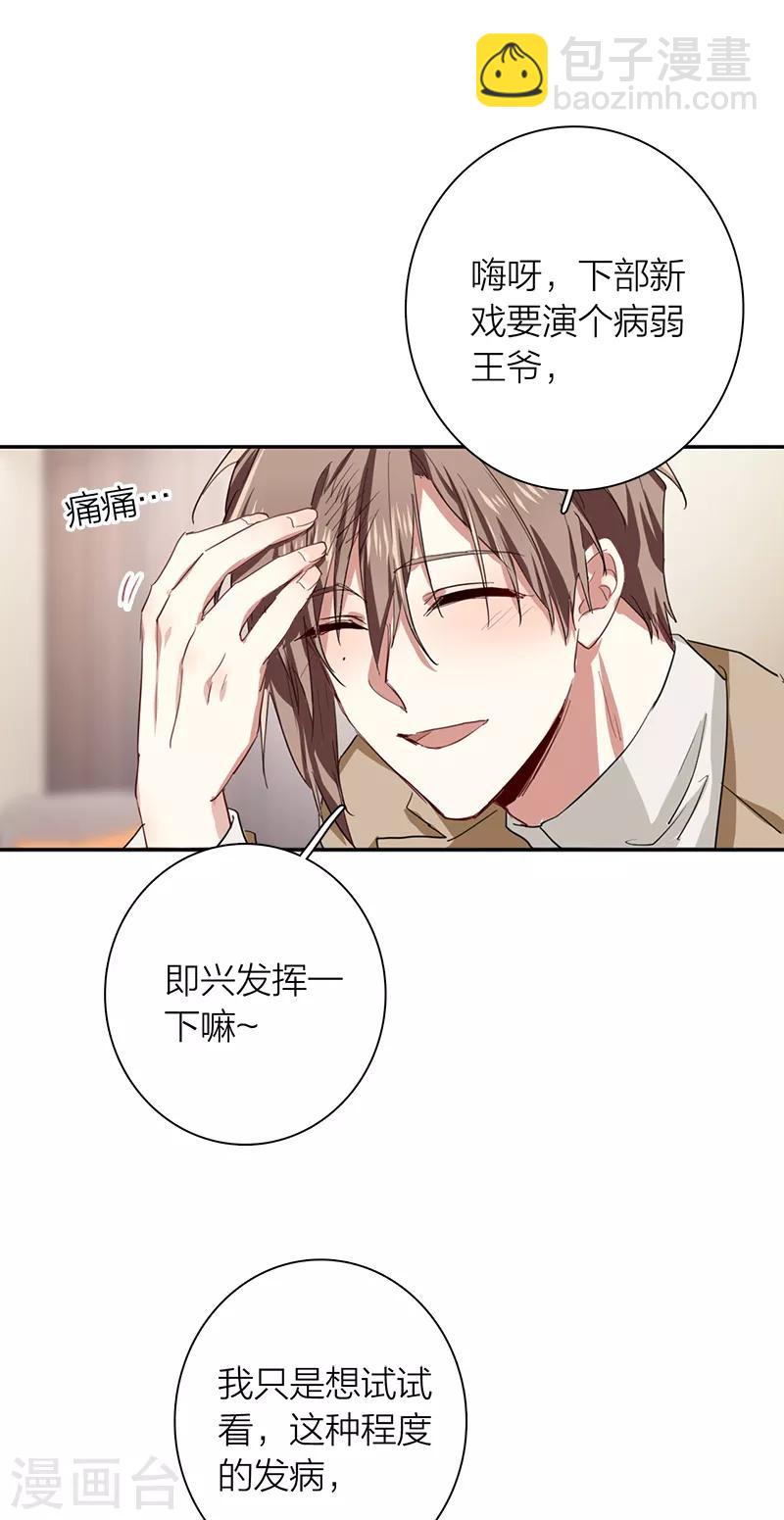 第259话-第260话