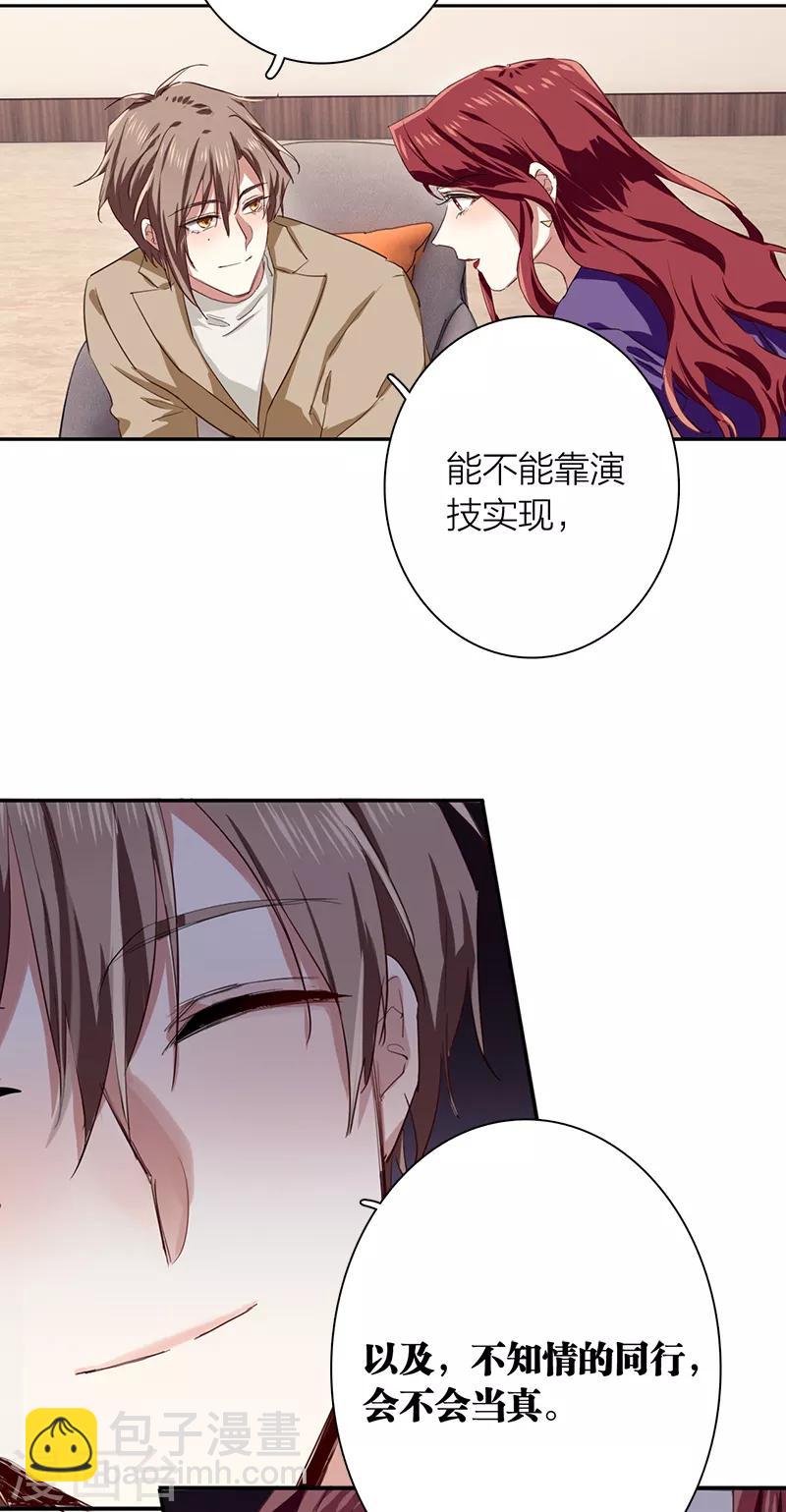 第259话-第260话