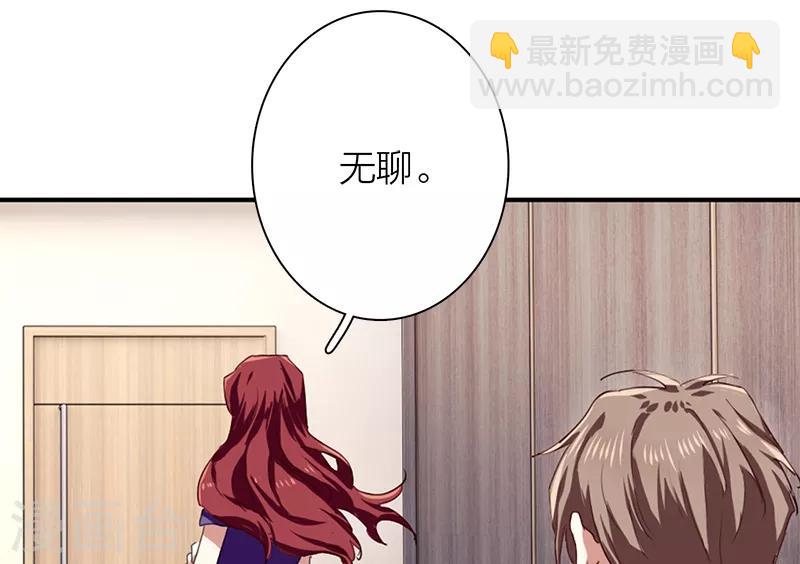 第259话-第260话