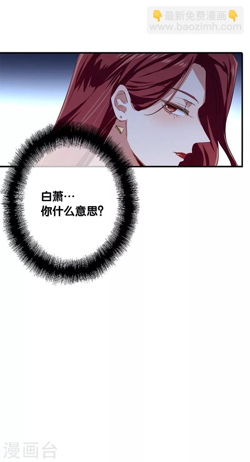 第259话-第260话