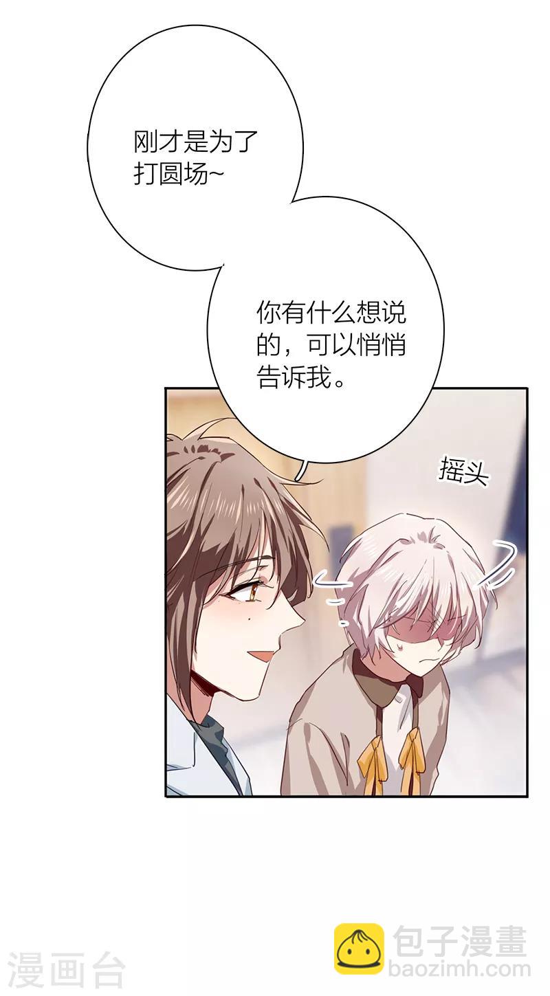 第259话-第260话