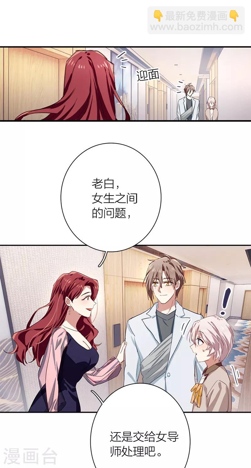 第259话-第260话