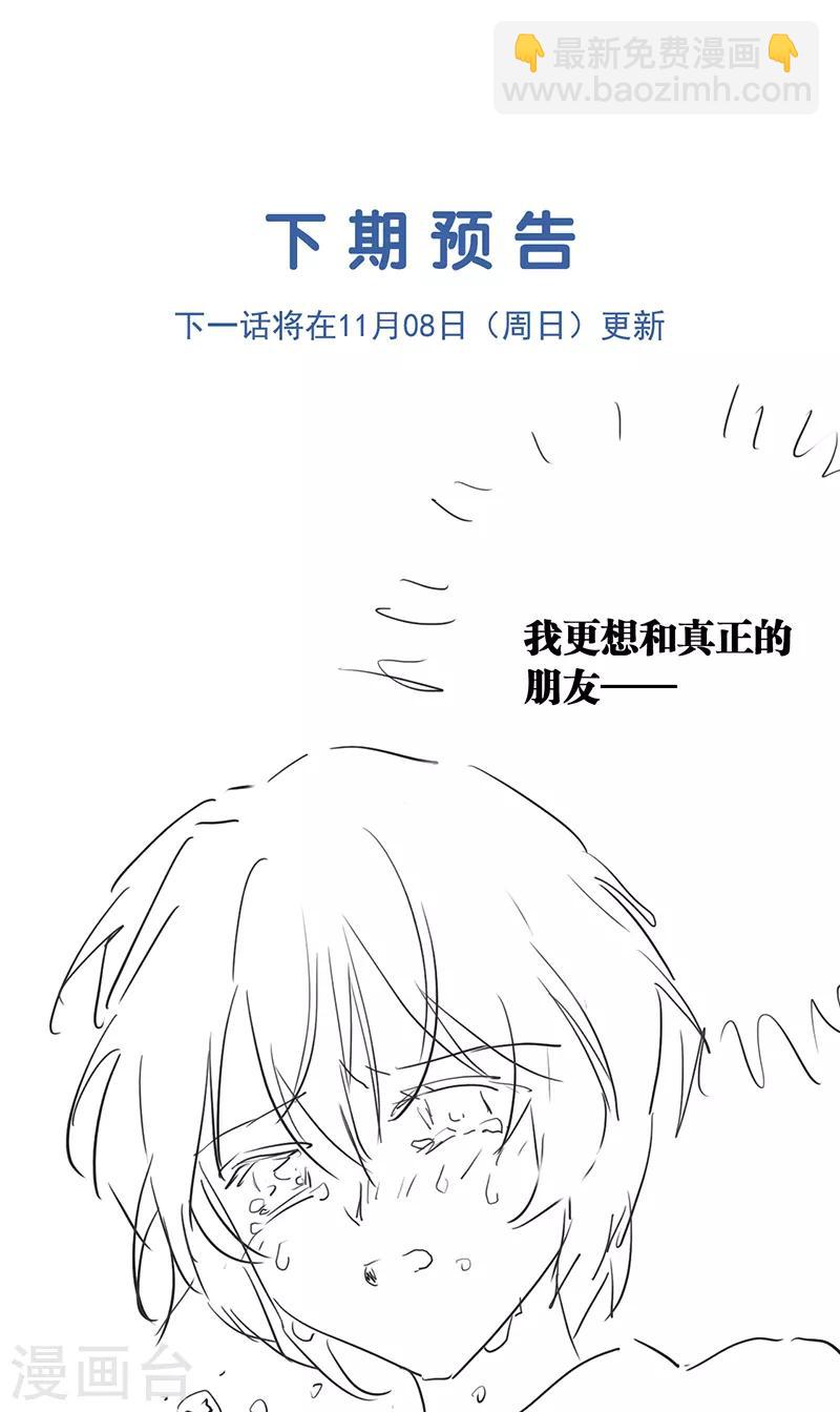 第259话-第260话