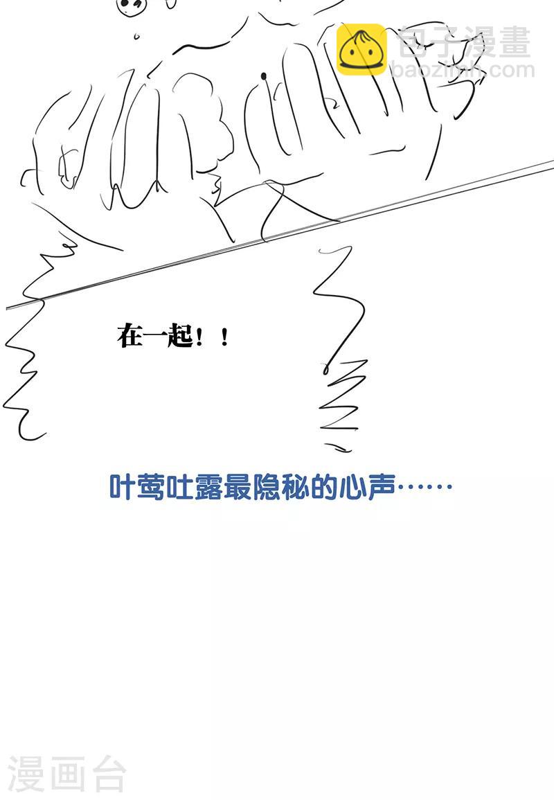 第259话-第260话