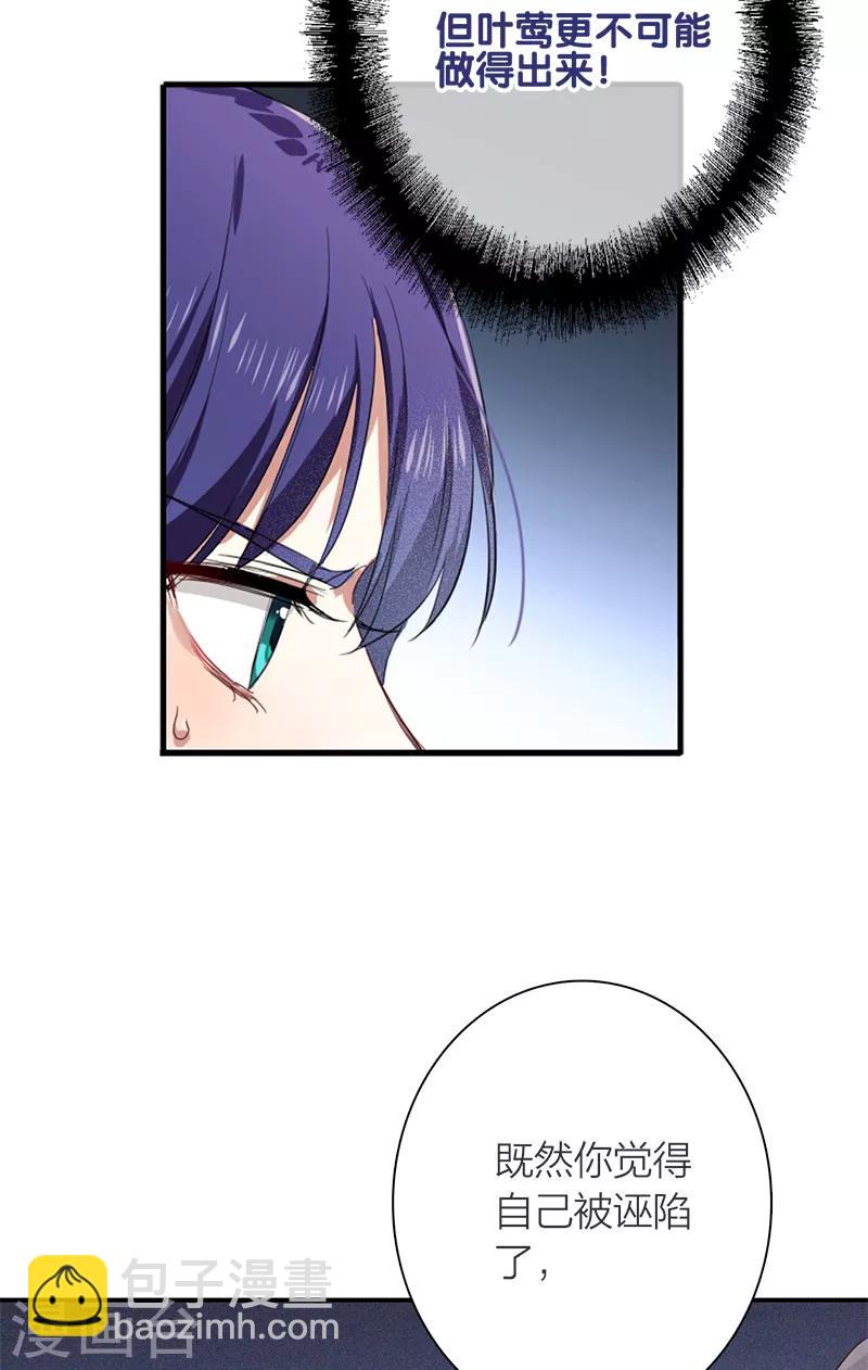 第259话-第260话