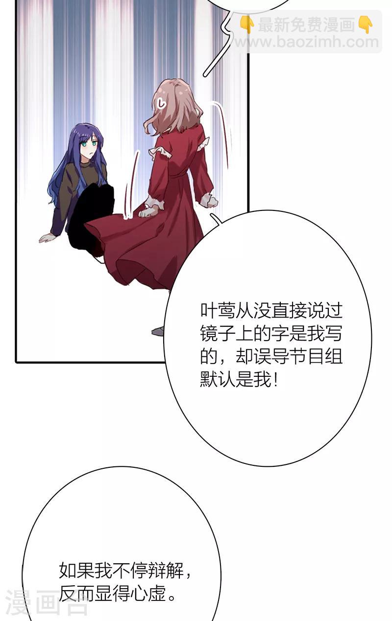 第259话-第260话