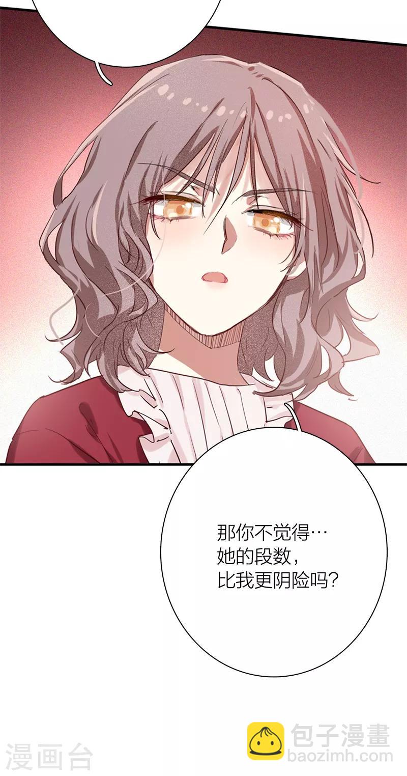 第259话-第260话