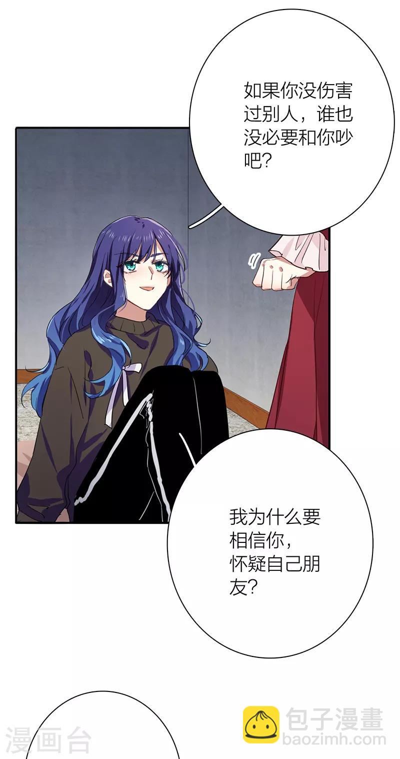 第259话-第260话