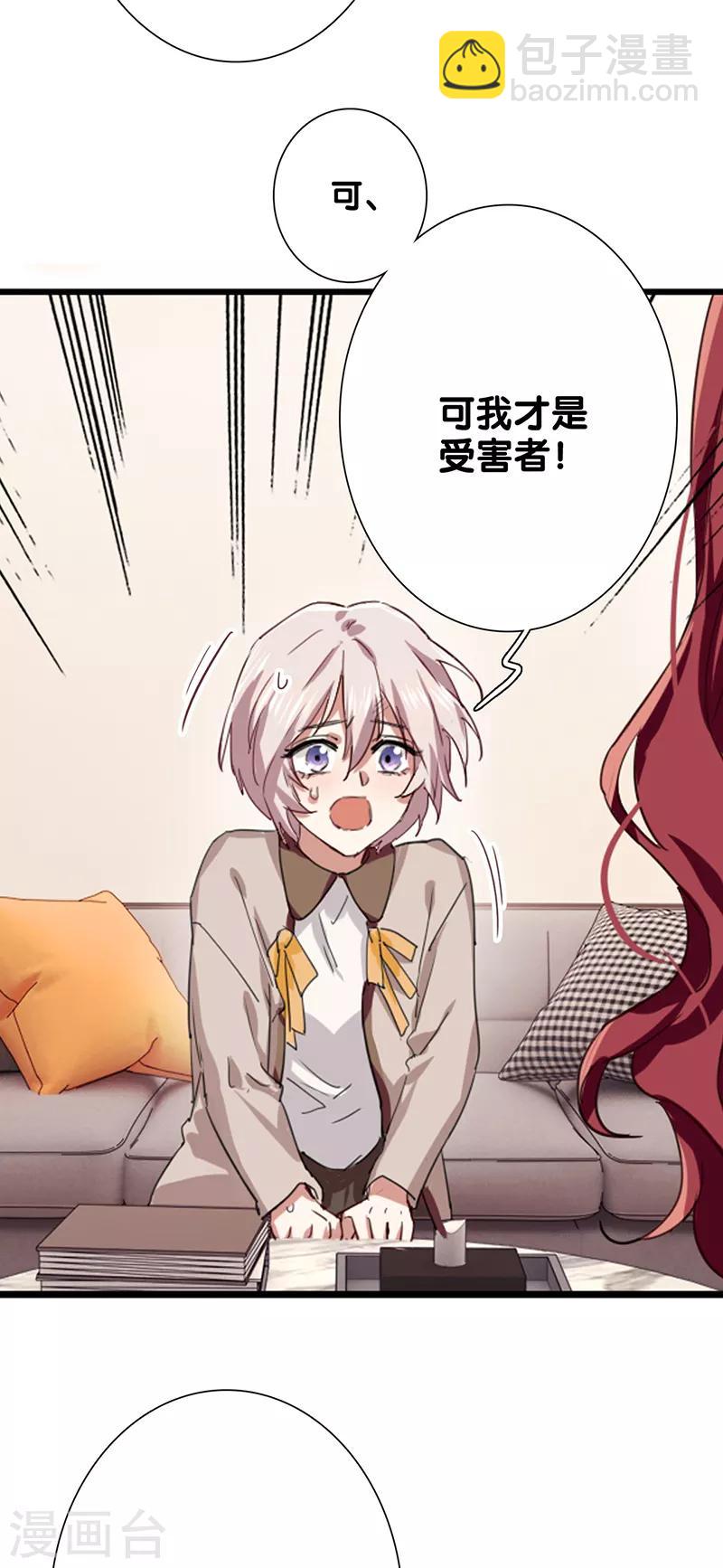 第260话-第262话