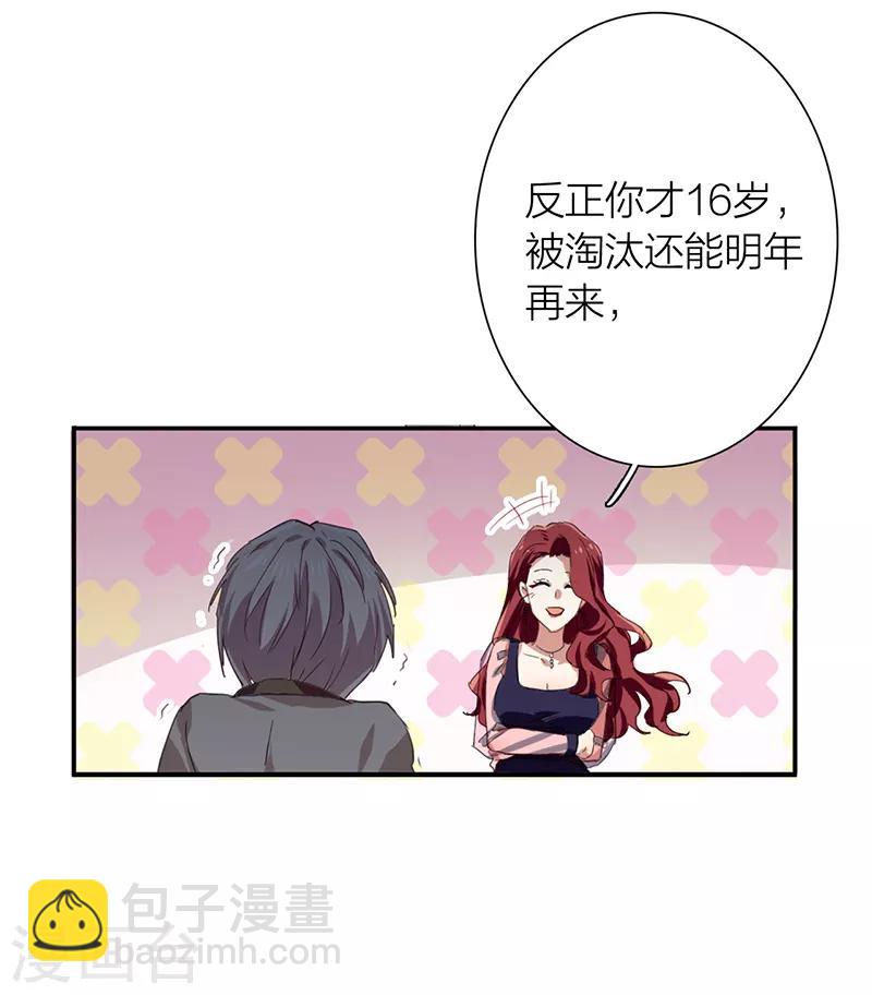 第260话-第262话