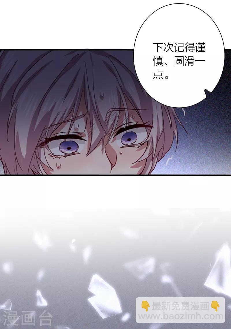 第260话-第262话