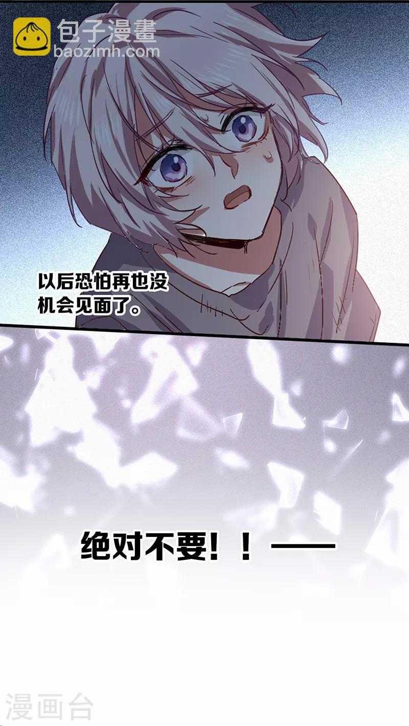 第260话-第262话