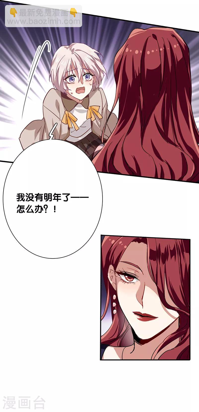 第260话-第262话