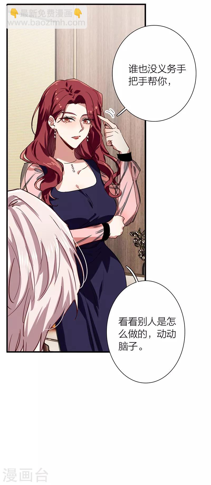 第260话-第262话