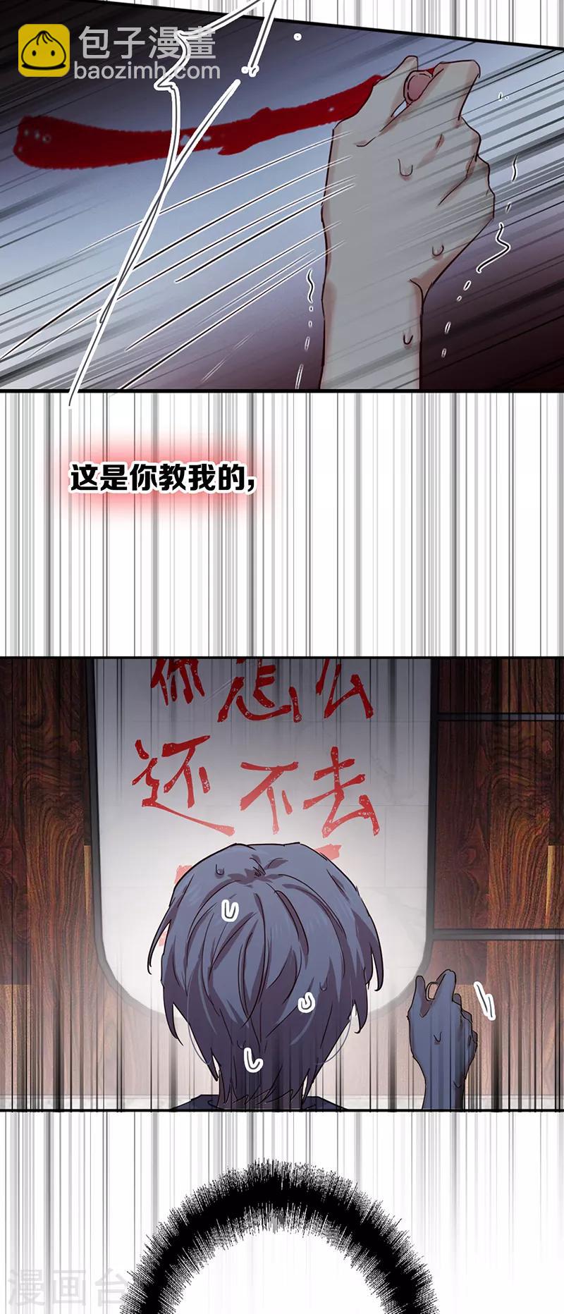 第260话-第262话