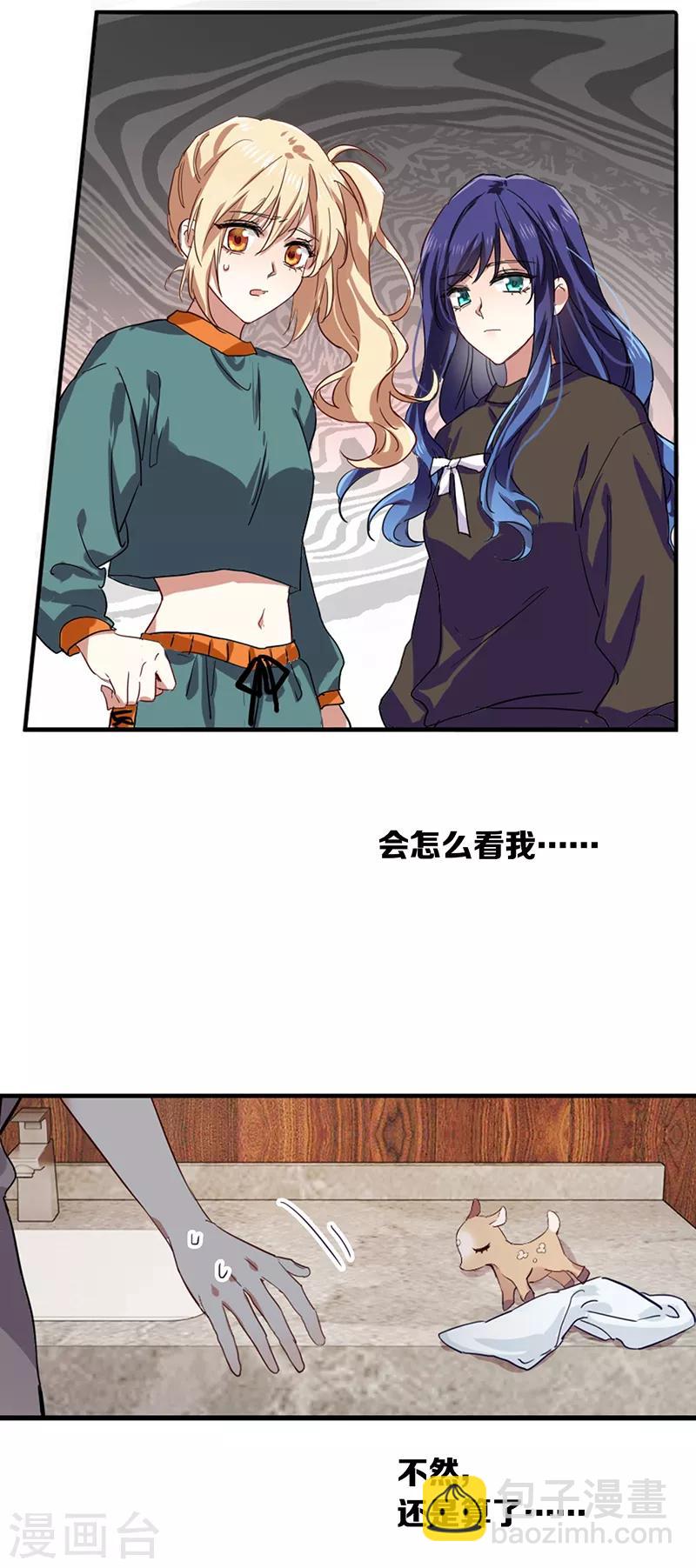 第260话-第262话