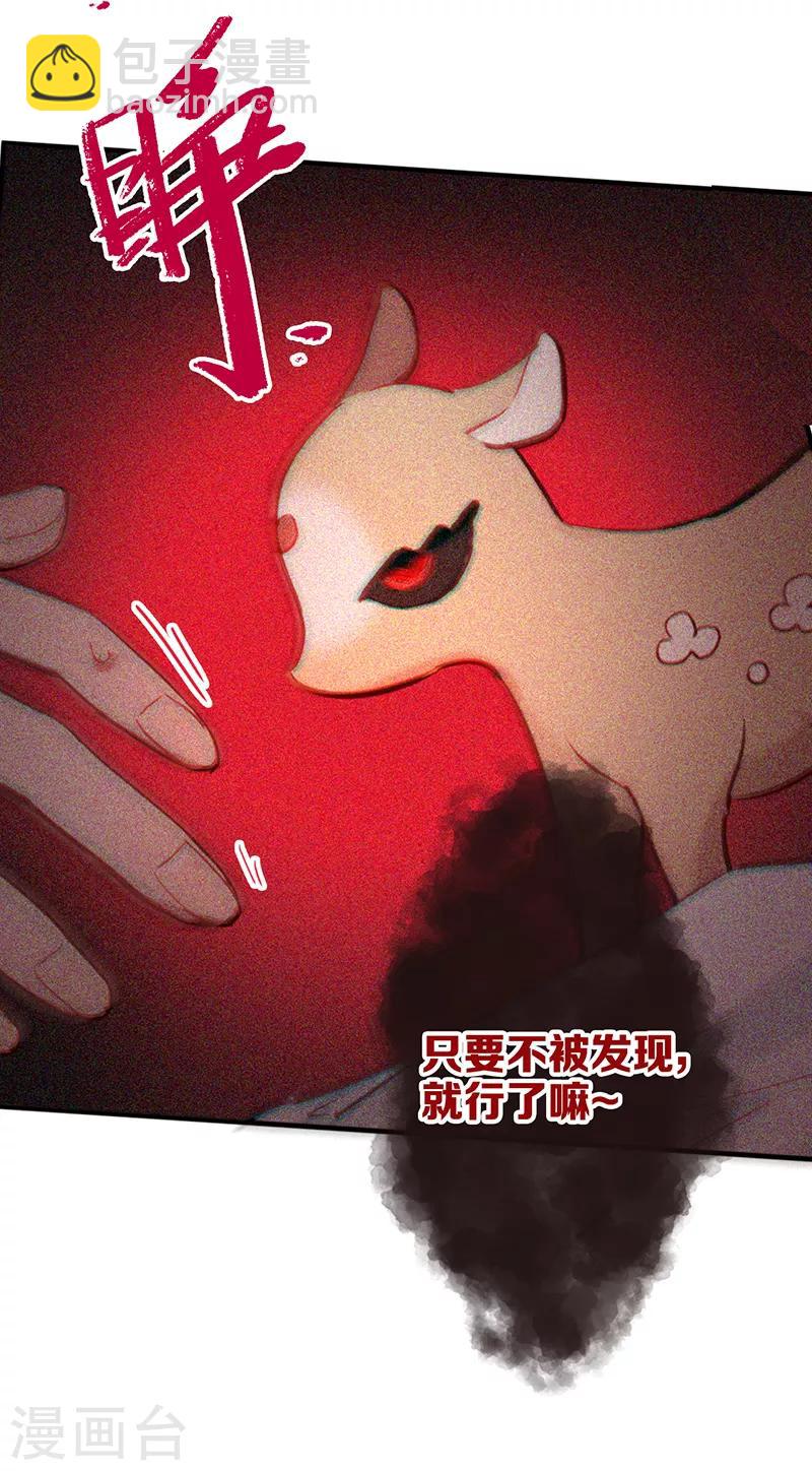 第260话-第262话