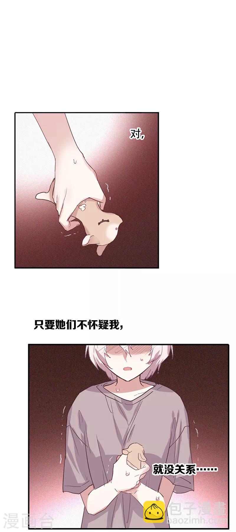 第260话-第262话
