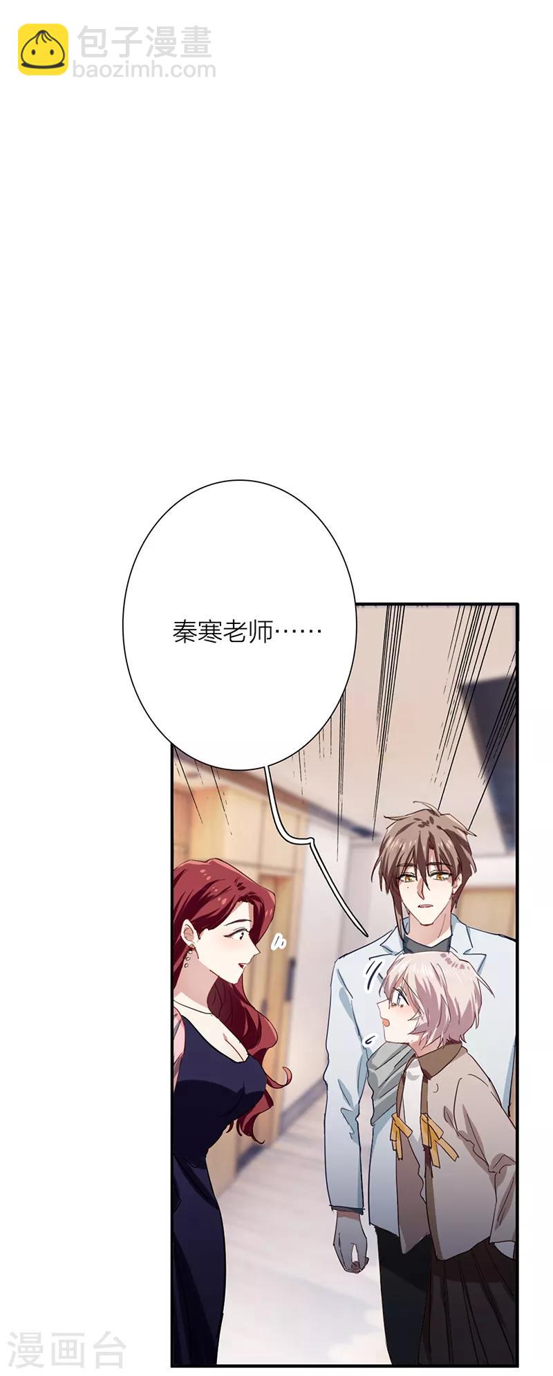 第260话-第262话