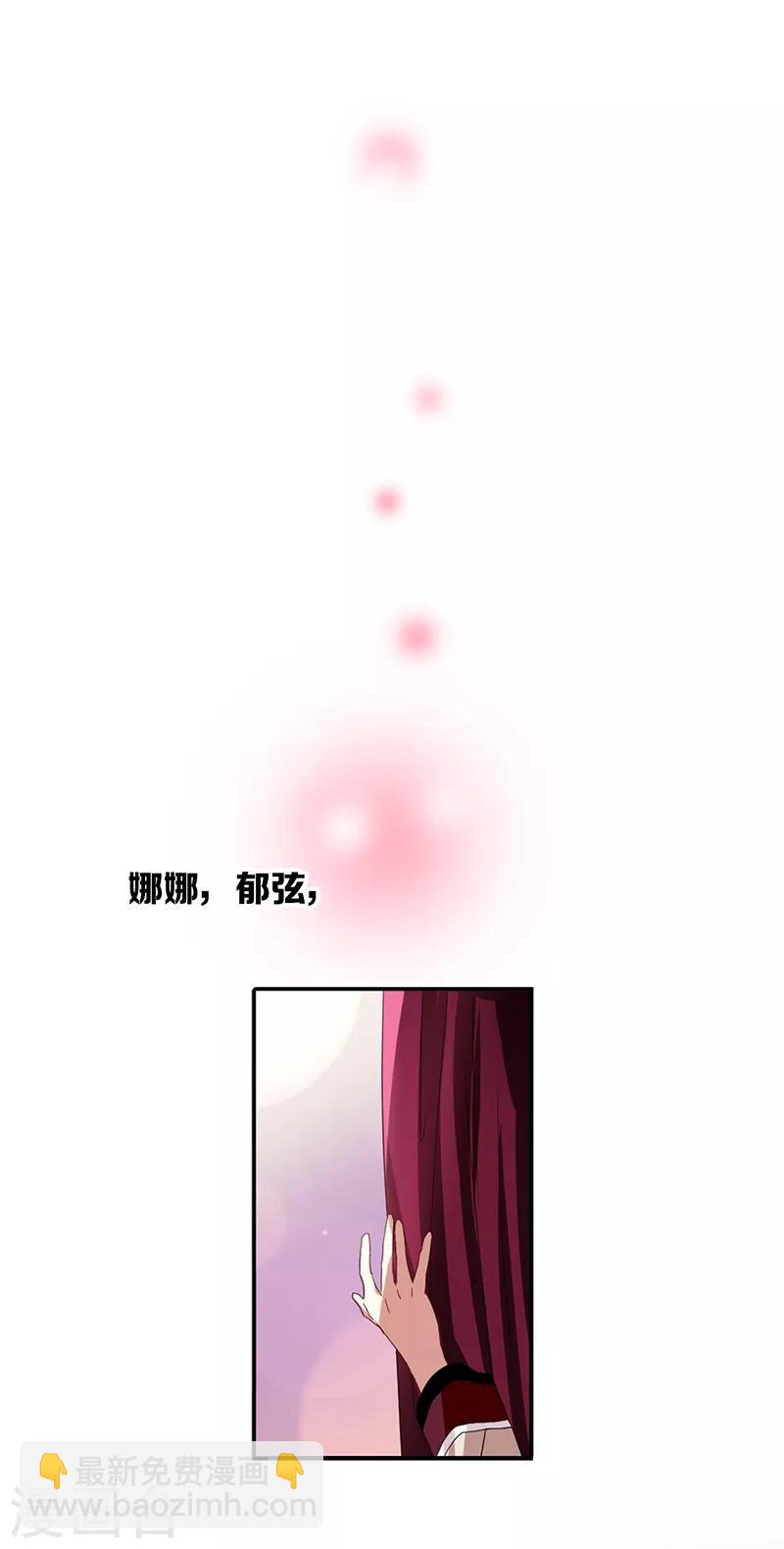 第260话-第262话