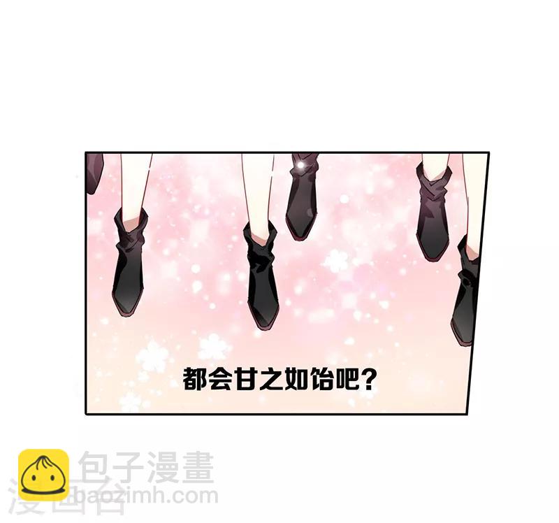 第260话-第262话