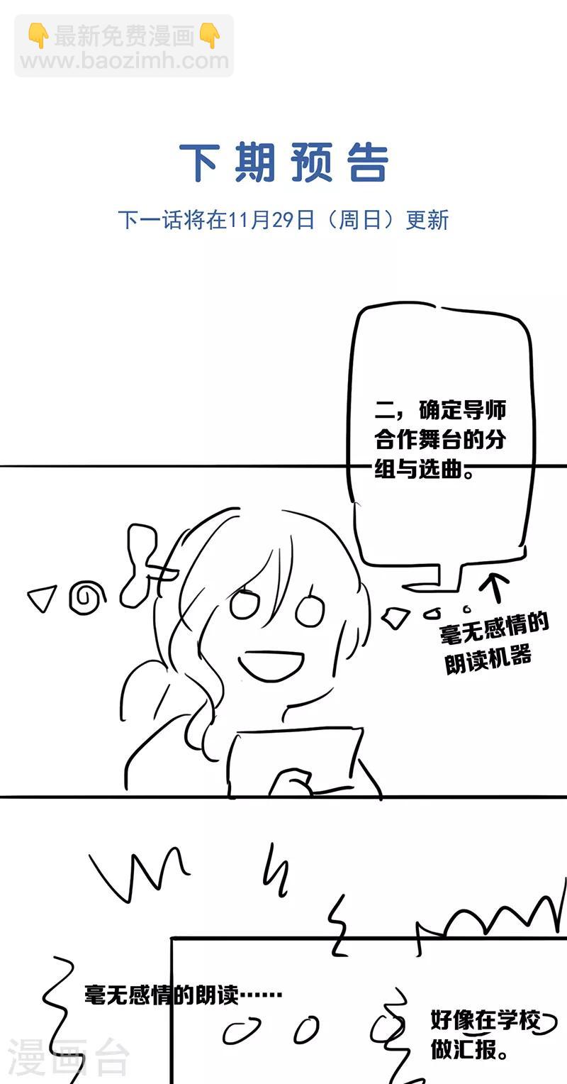 第260话-第262话