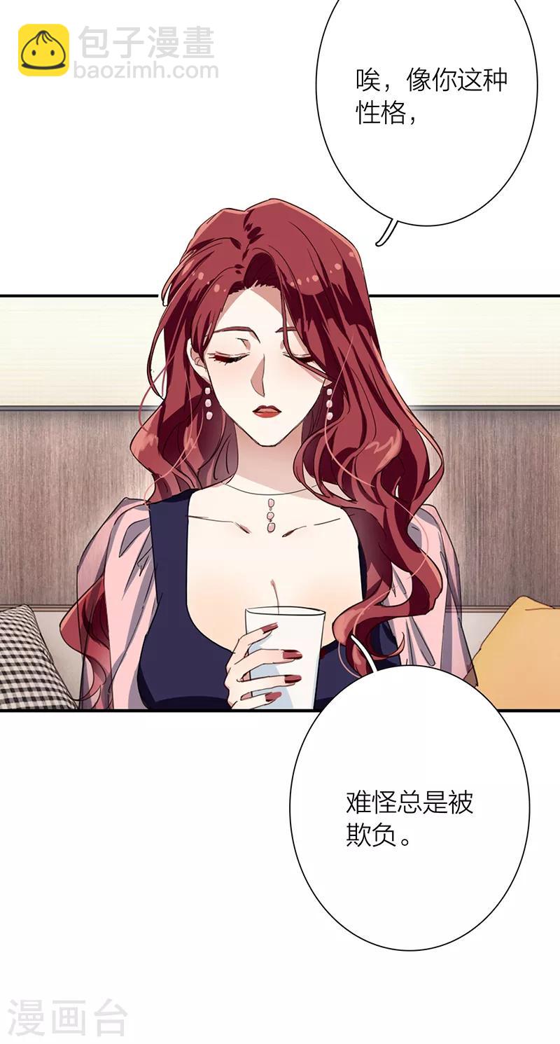 第260话-第262话