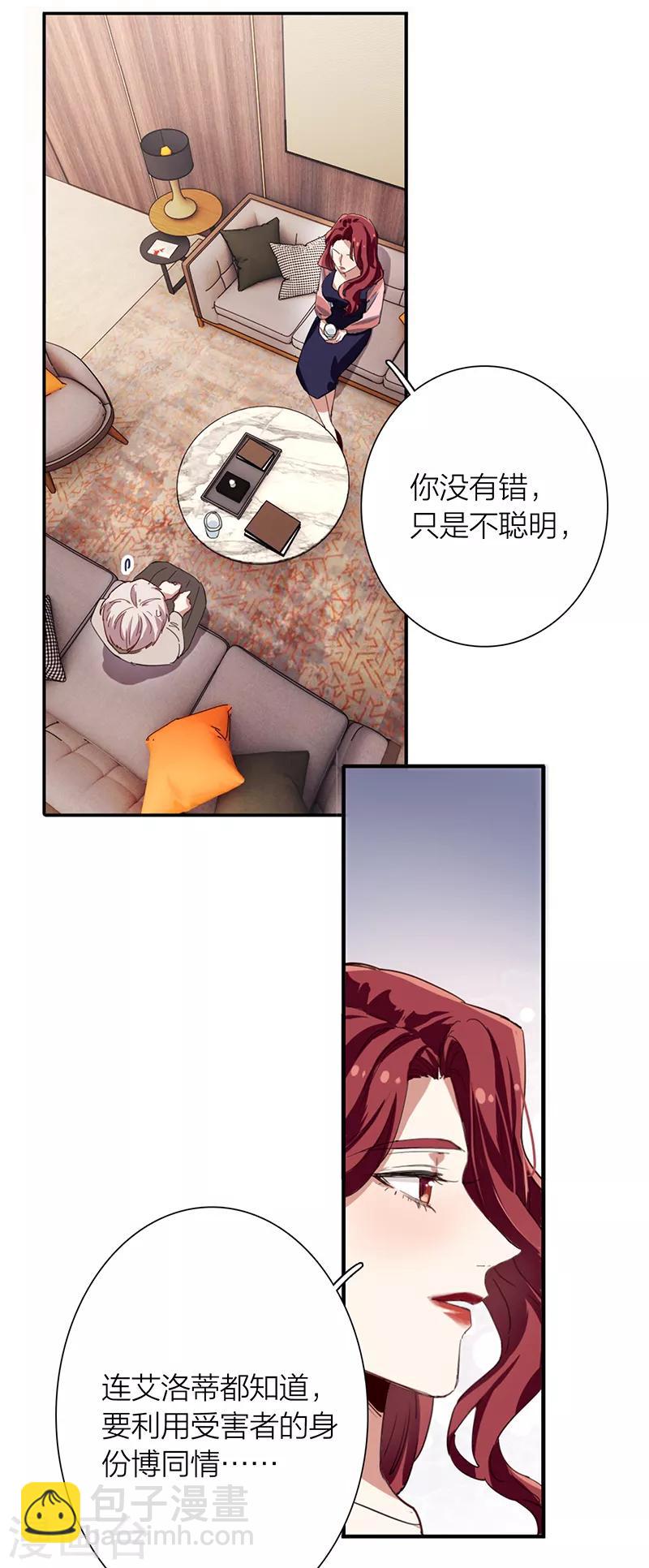 第260话-第262话