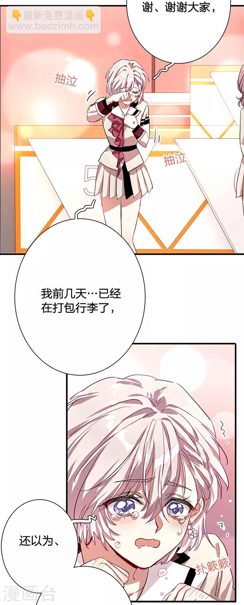 第262话-第264话