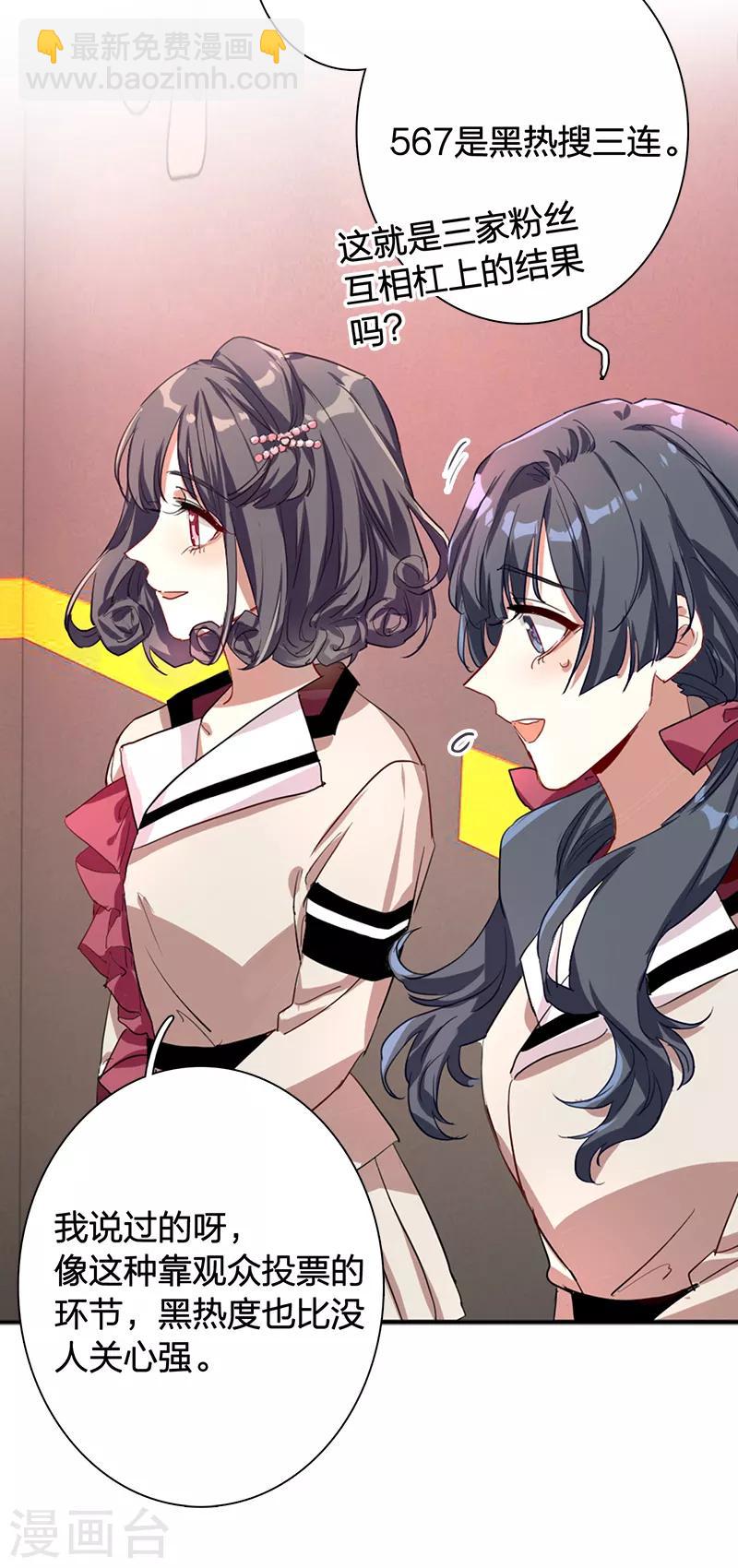 第262话-第264话