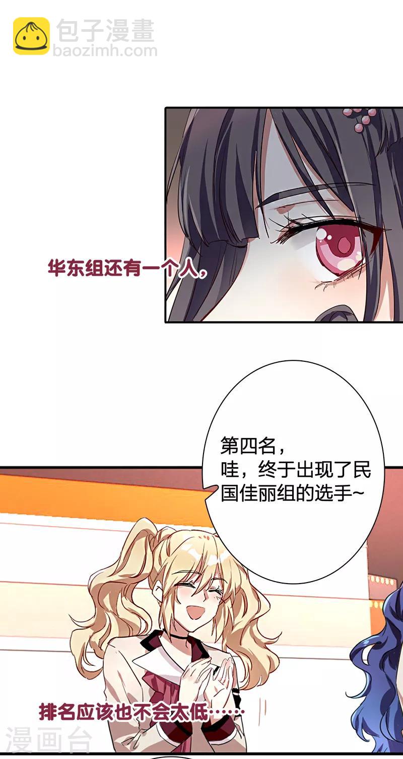 第262话-第264话