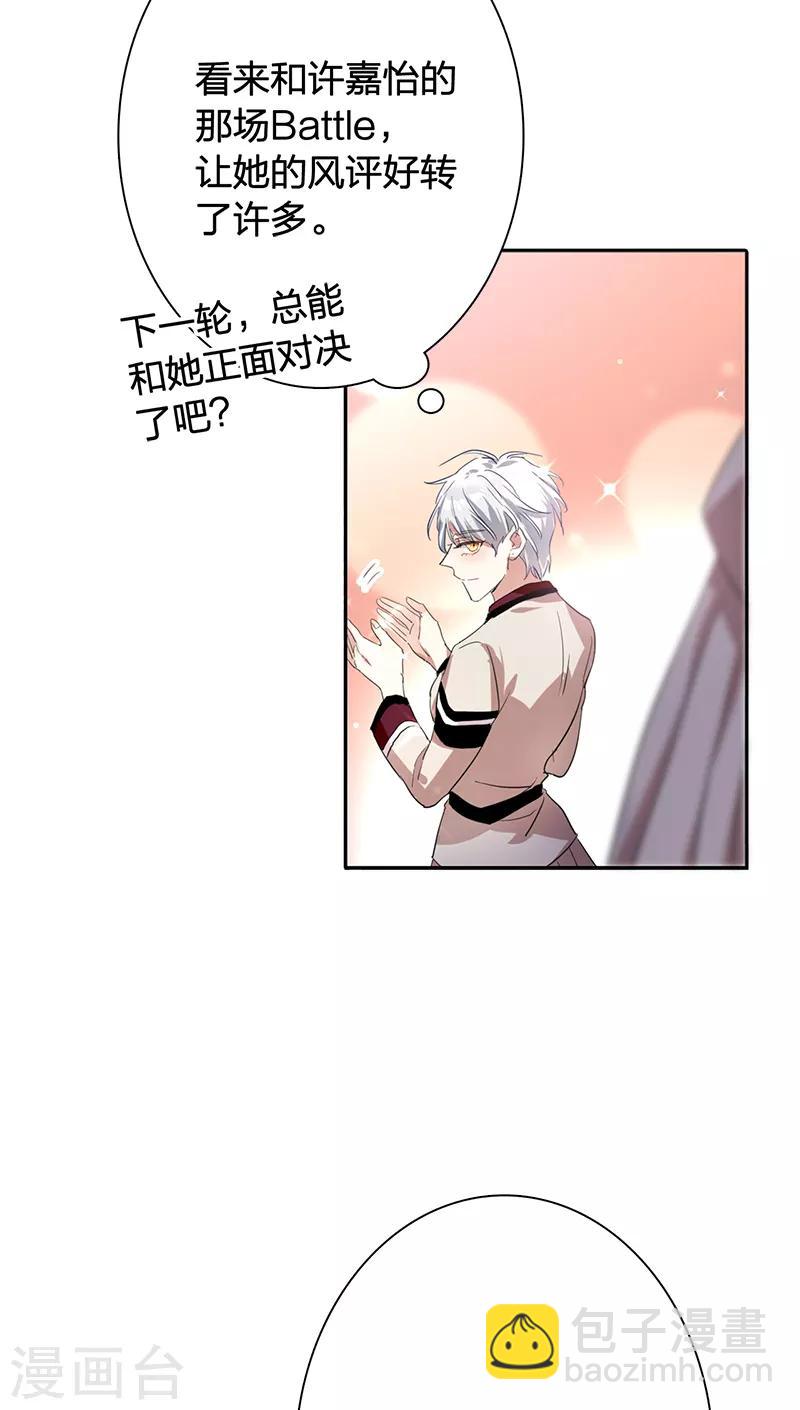 第262话-第264话
