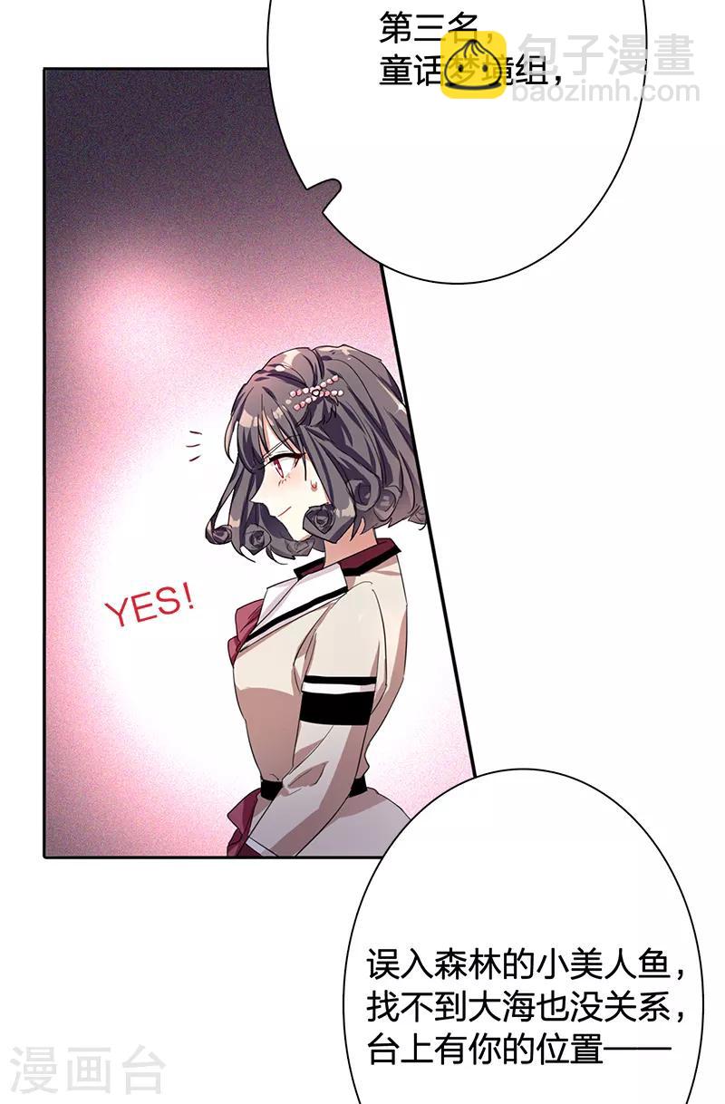 第262话-第264话