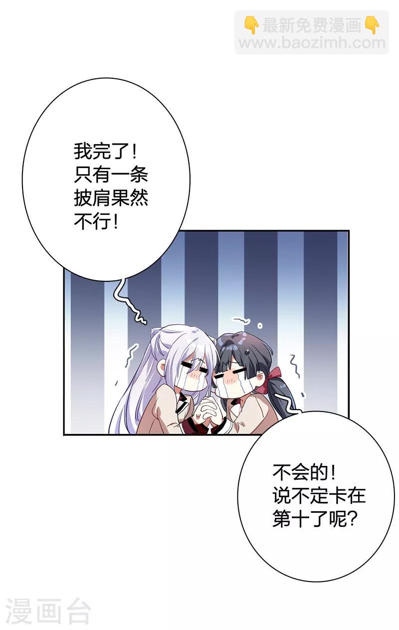 第262话-第264话