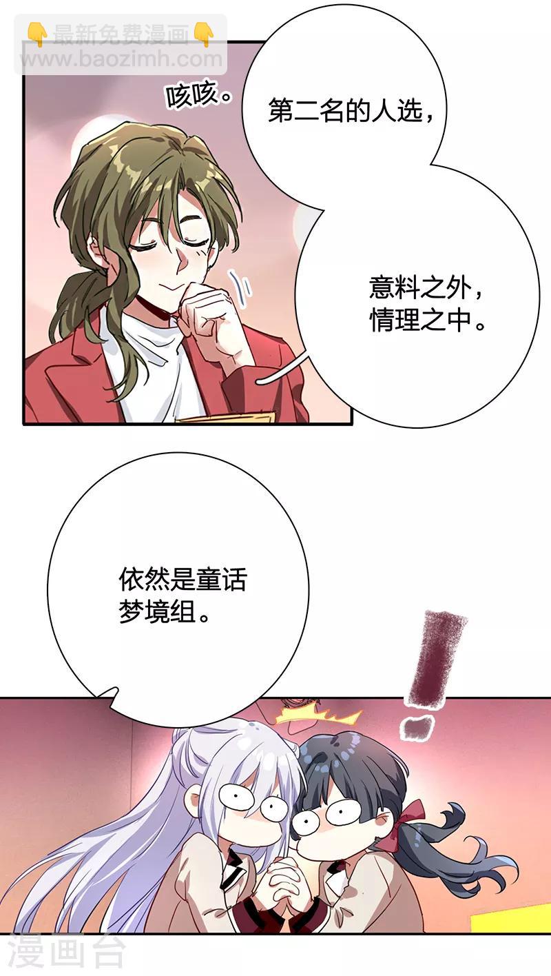 第262话-第264话