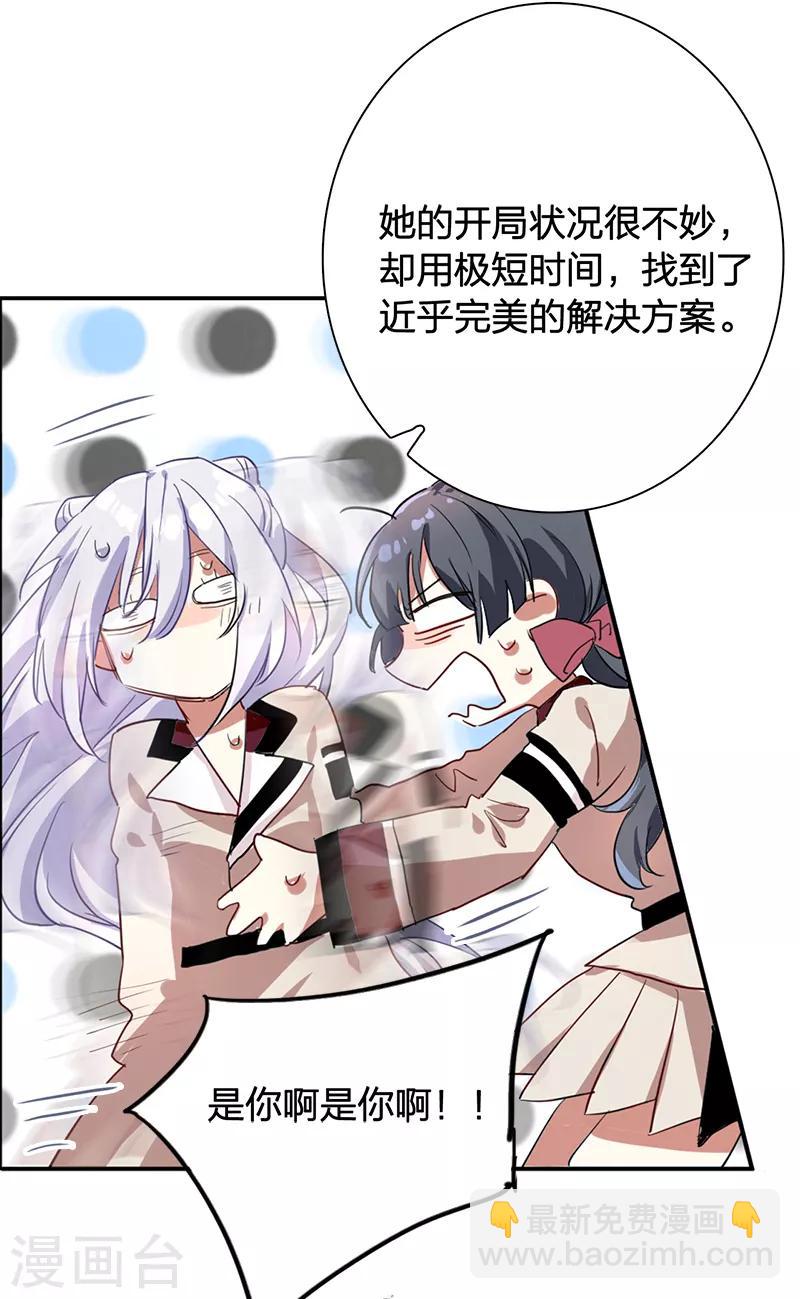 第262话-第264话