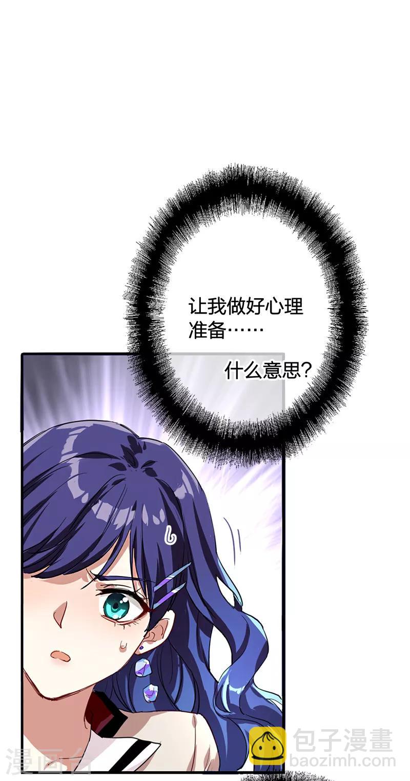 第262话-第264话
