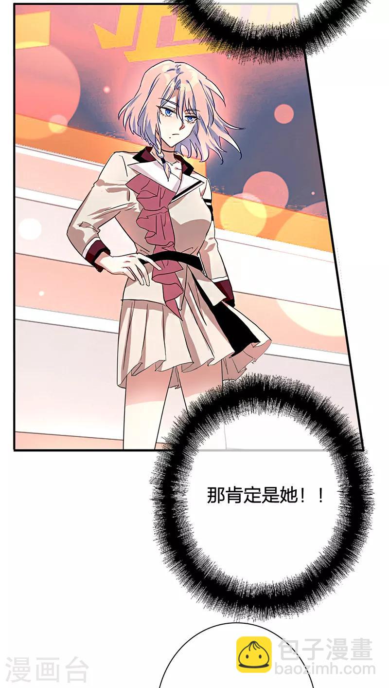 第262话-第264话