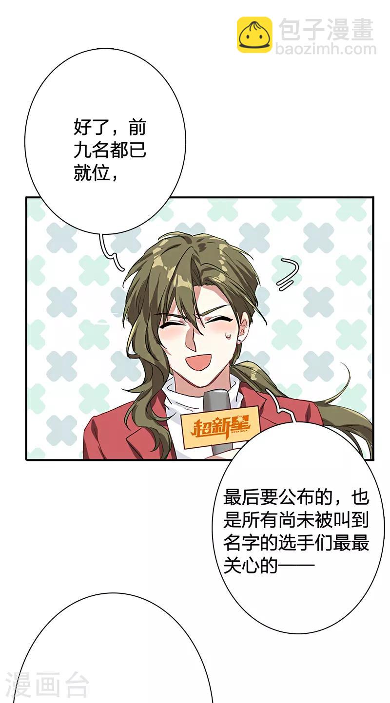 第262话-第264话