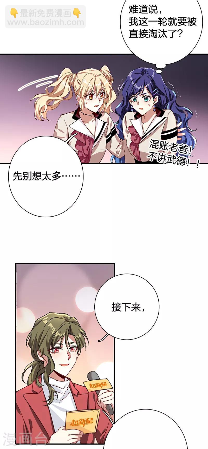 第262话-第264话