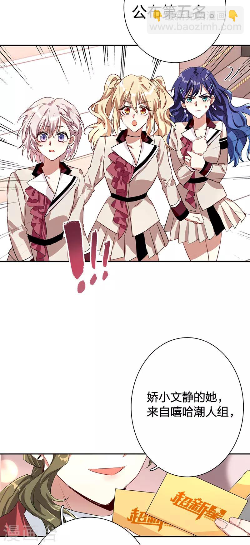 第262话-第264话