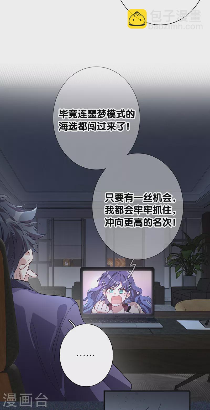 第263话-第268话