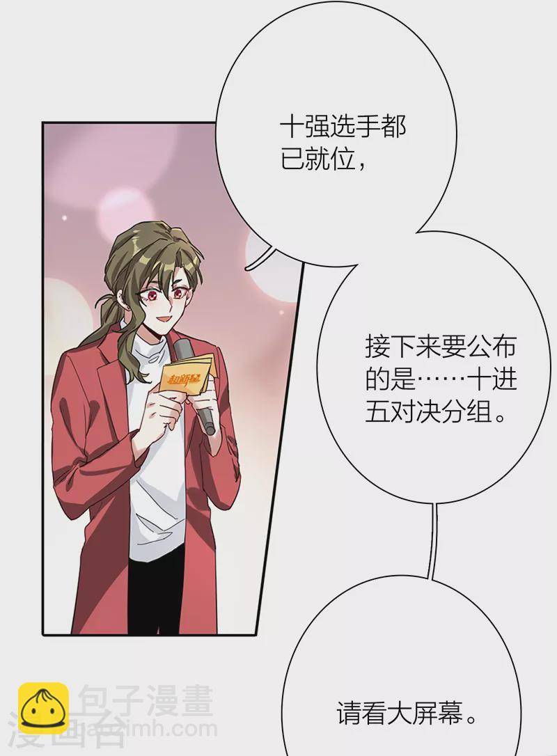 第263话-第268话