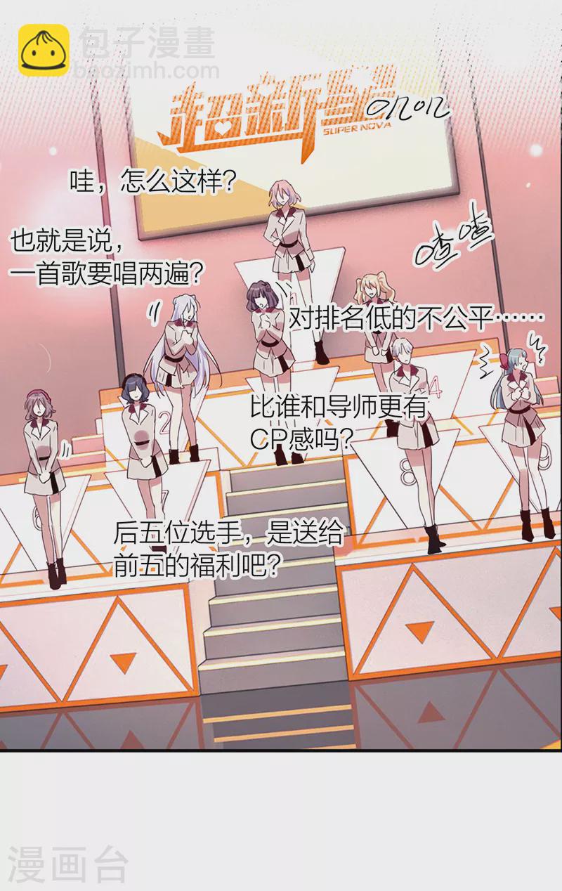 第263话-第268话